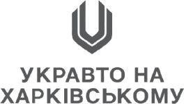 Укравто на Харківському